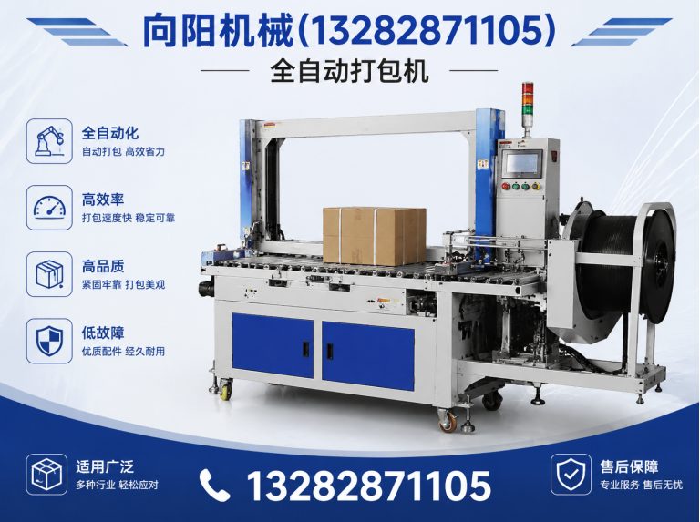 定西再生纤维加工设备展示图