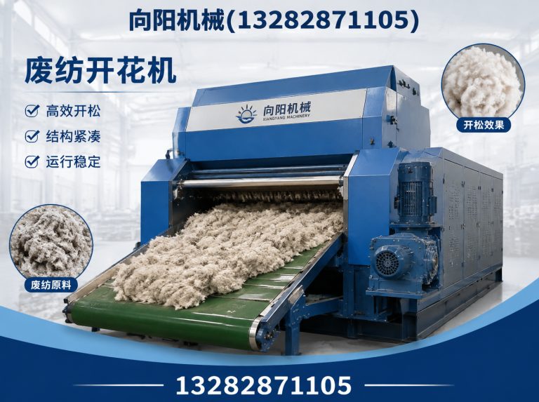 定西向阳机械展示图
